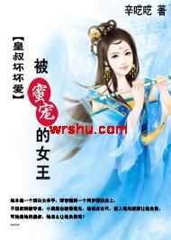 ���廵����:���۳��Ů������