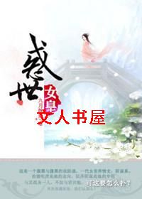 ����Ů�ʷ���