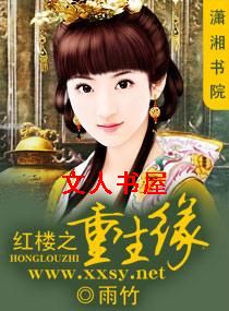 ��¥֮����Ե