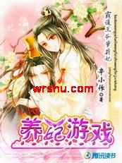 �Ե���ү������:������Ϸ����