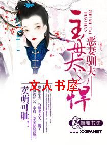 ����ѱ��һ��ĸ̫�׺�����