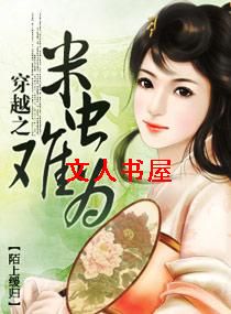 ��Խ֮�׳���Ϊ����