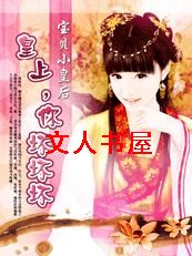 ���ϻ���:����С�ʺ����