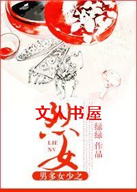 �ж�Ů��֮��Ů����