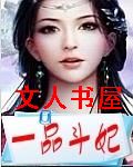 һƷ����