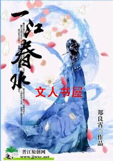 һ����ˮ����