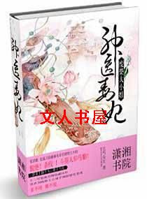 ��ҽ����֮�����С�����