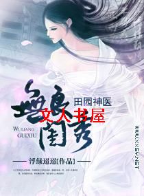 ��������֮��԰��ҽ����