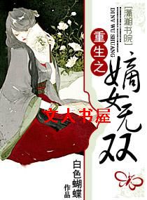 ����֮��Ů��˫