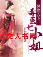 �������:��ҽ��С�����