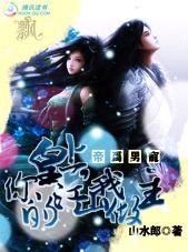 ��Ϊ�г�:��Ľ�ɽ����������