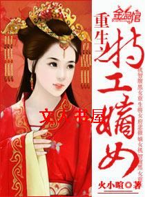 ����֮�ع���Ů����