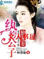 ��竹��Ӷ����޷���