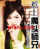 ����ħͷʦ�ַ���