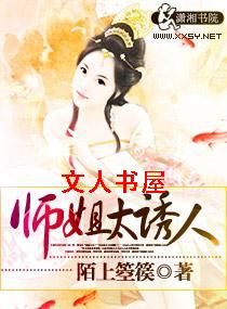 ʦ��̫���˷���