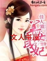 �����ġ���Ů��������