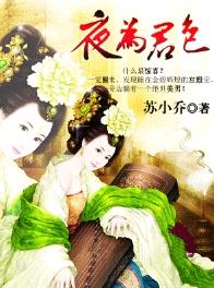 ҹΪ��ɫ:��������������