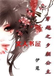 ��Խ֮Ϧ�չ�������