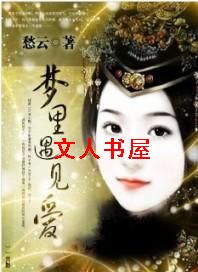 Ұ�ٺϵĴ���:��������������