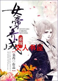 Ů������ϵͳ����