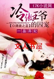 һƷ����:�����ү���������