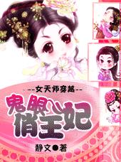 Ů��ʦ��Խ:��������������