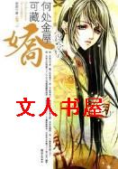 �δ����ݿɲؽ�����