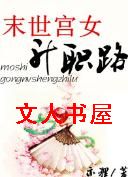 ĩ����Ů��ְ·