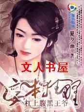 ���ϸ�����ү:���̥�����ص����ܷ���