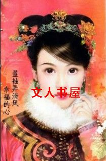 ӯ��Ū���(�崩)����