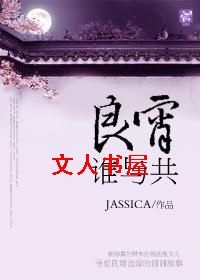 ����˭�빲����