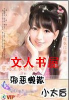 а����ɢС̫��:�ʼ�����������