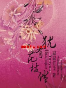 ���л�֦�η���