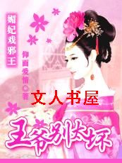 ����Ϸа��:��ү��̫������