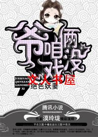 ��ɫ����:ү,����ûϷ����