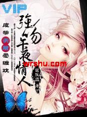 �ϲ���������:ǿ����ҹ���˷���