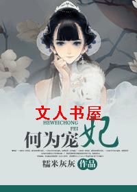 ��Ϊ����