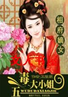 �ฮ��Ů:�嶾��С�����