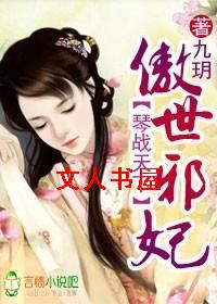 ��ս����,����а��