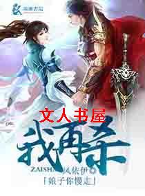 ����������,����ɱ����