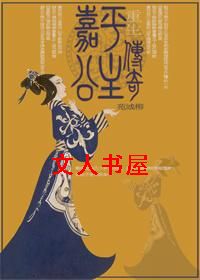 ������ƽ��������