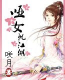 ��Ů�ҽ�������