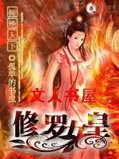 �������:����Ů�ʷ���