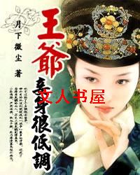 ��ү,����ܵ͵�����