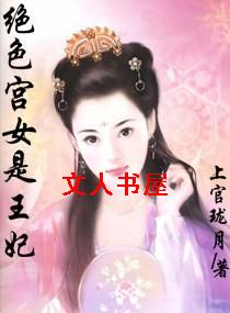 ��ɫ��Ů������