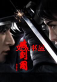 ���콣ħ����