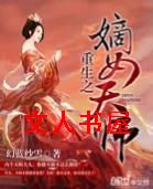 ����֮��Ů��ʦ����