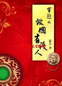 ��Խ֮������Ǯ�˷���