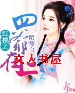 ��¥֮��ү����