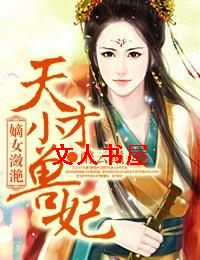 ��Ů����:���С��������